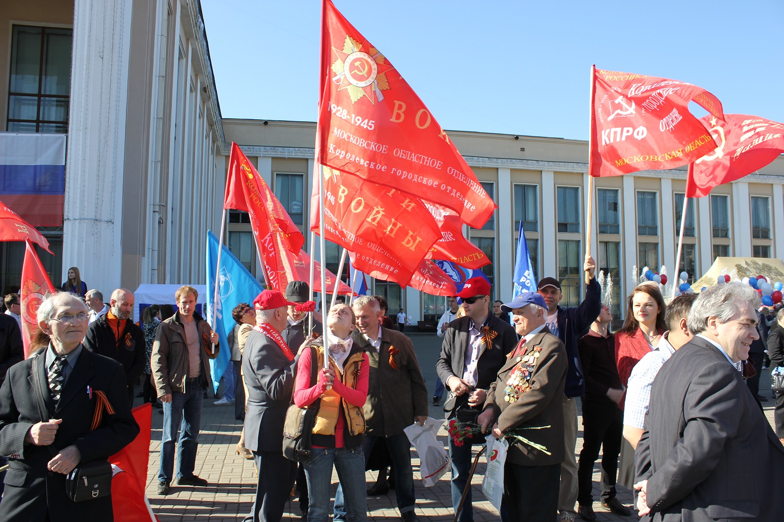 день города в королеве